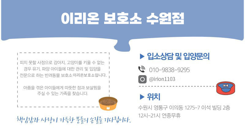 카카오톡 상담문의